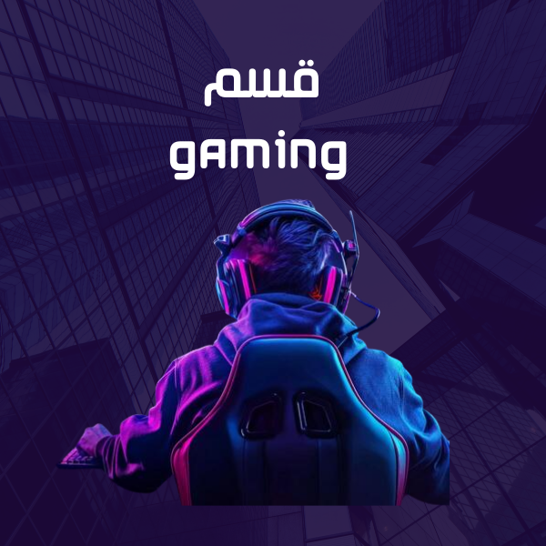gaming