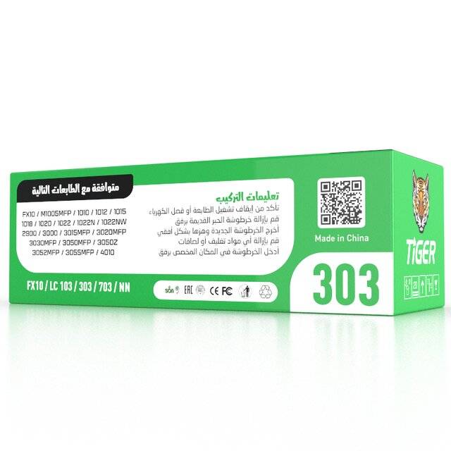 Tiger Laser Toner Cartridge (303)