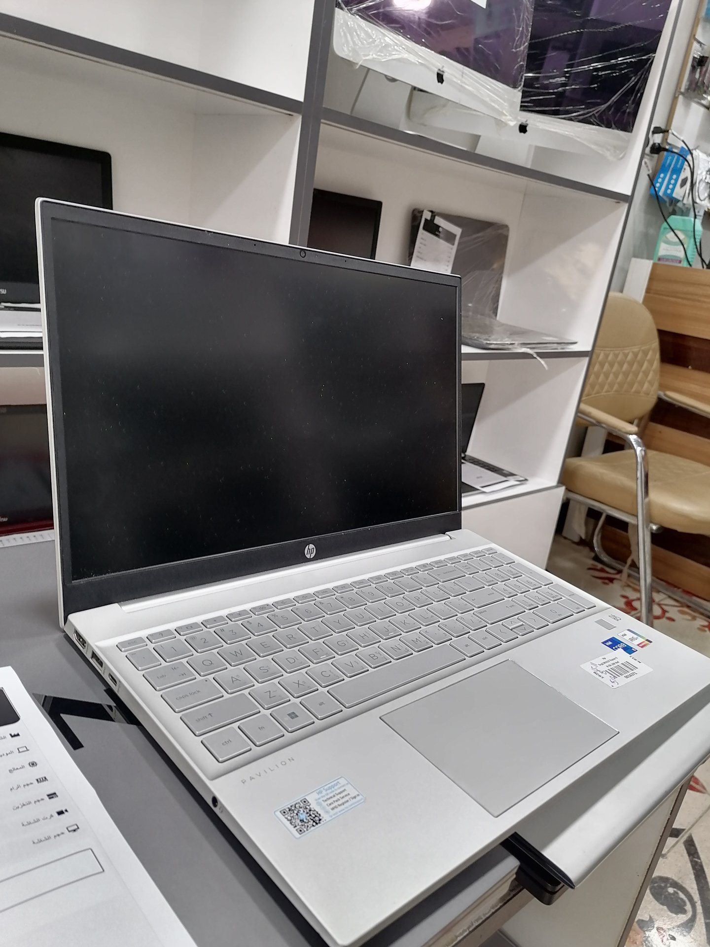 HP Pavilion Laptop 15-eg0xxx