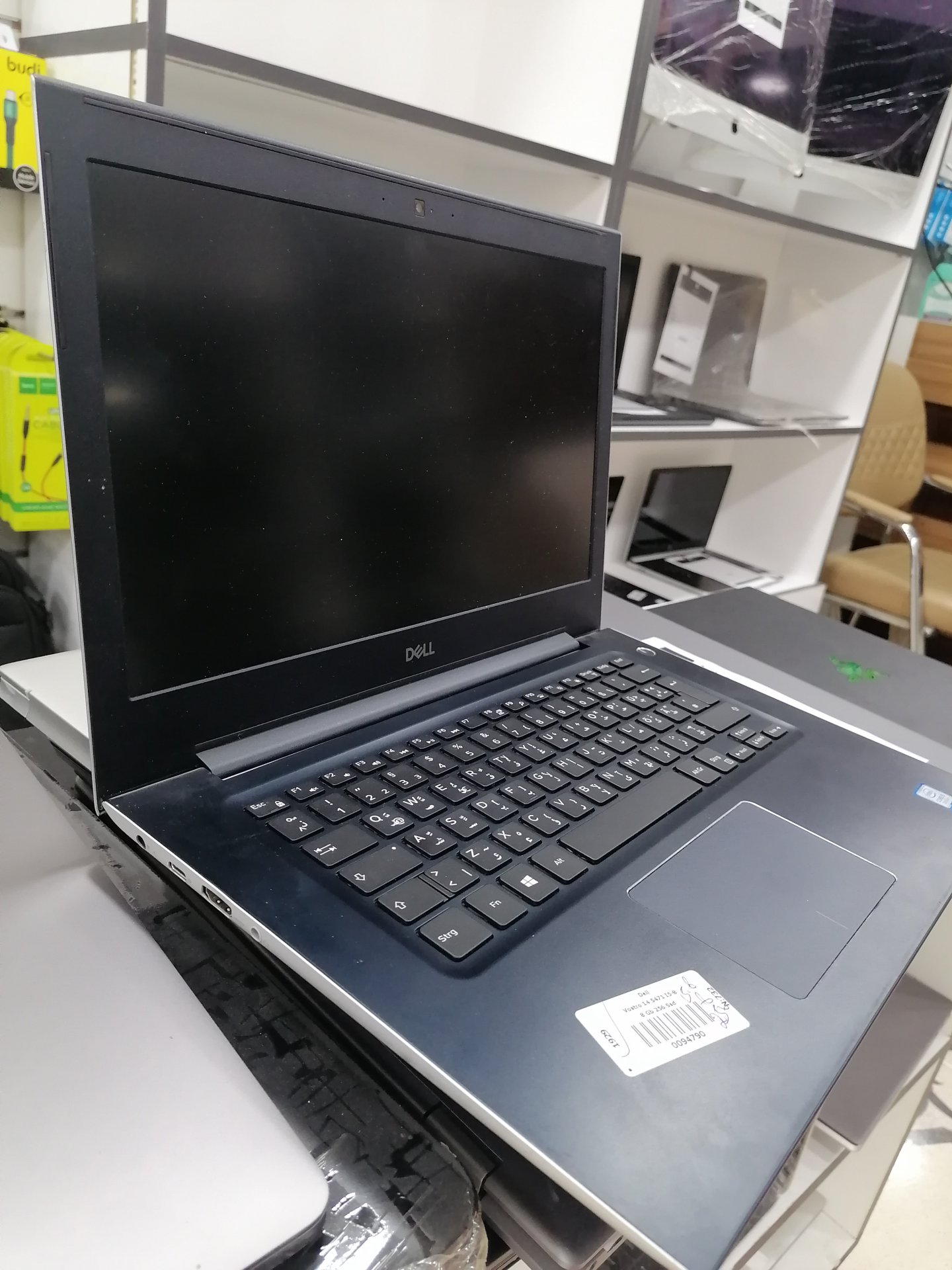 Dell Vostro 5471