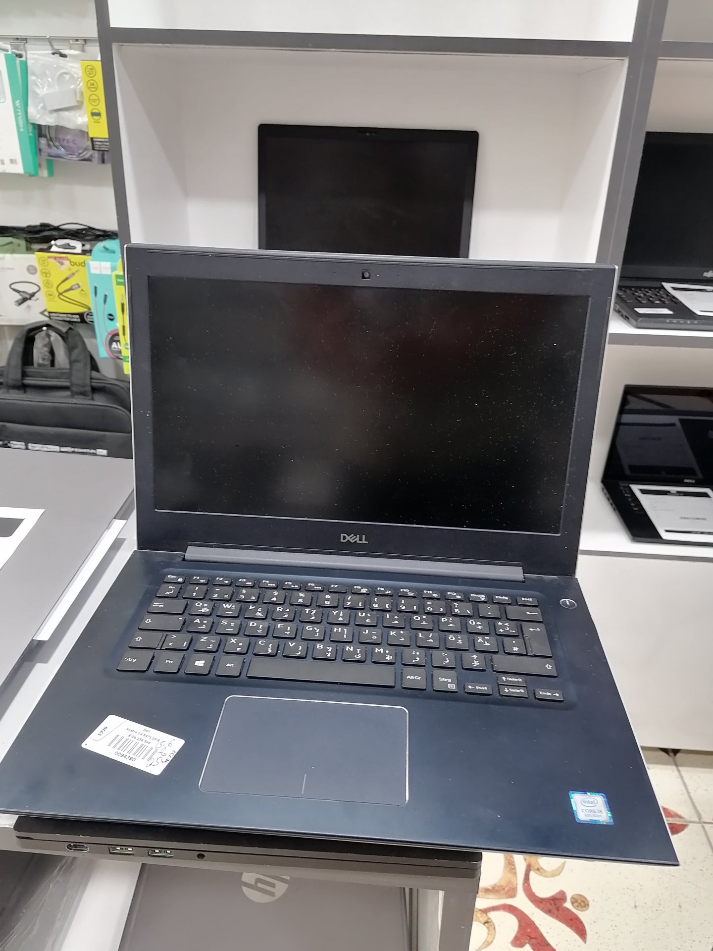 Dell Vostro 5471