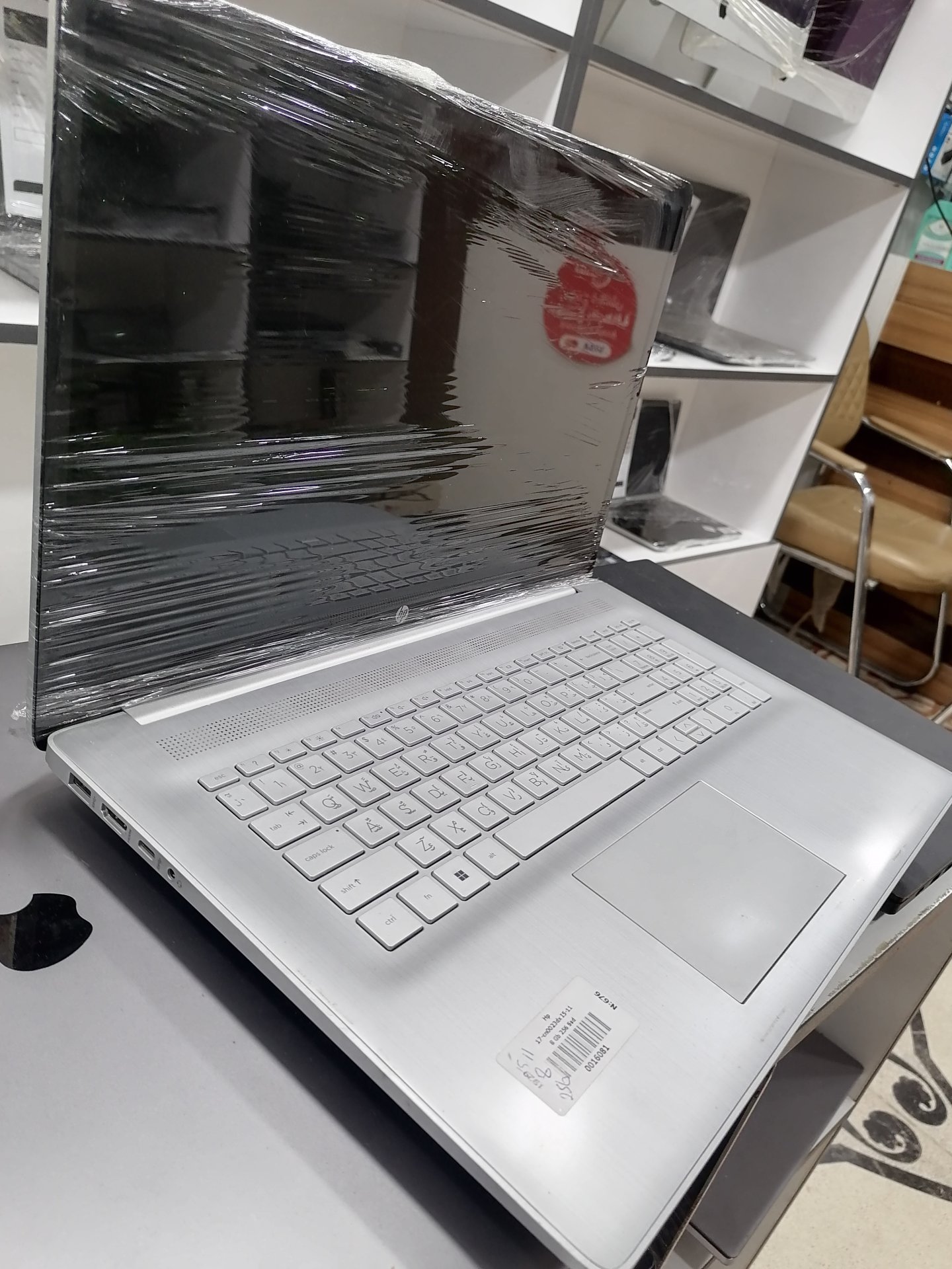 HP Laptop 17-cn0xxx