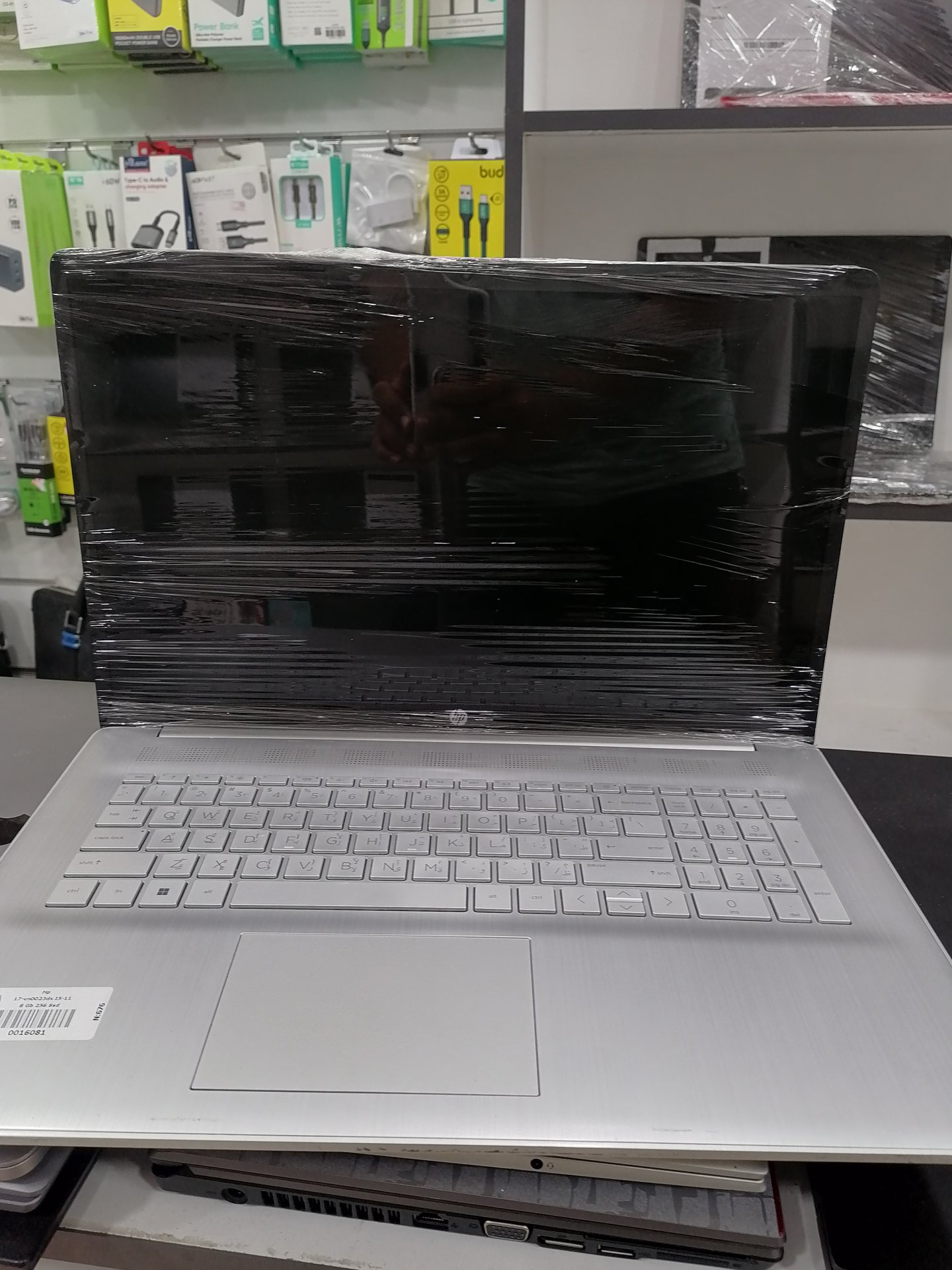 HP Laptop 17-cn0xxx