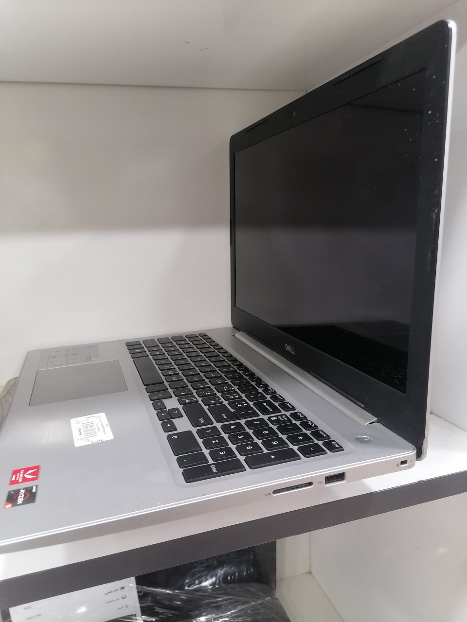 DELL Inspiron 5575