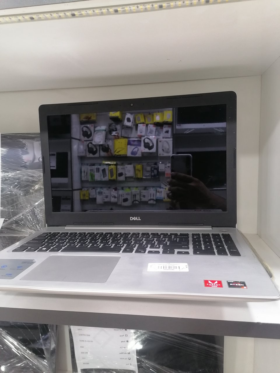 DELL Inspiron 5575