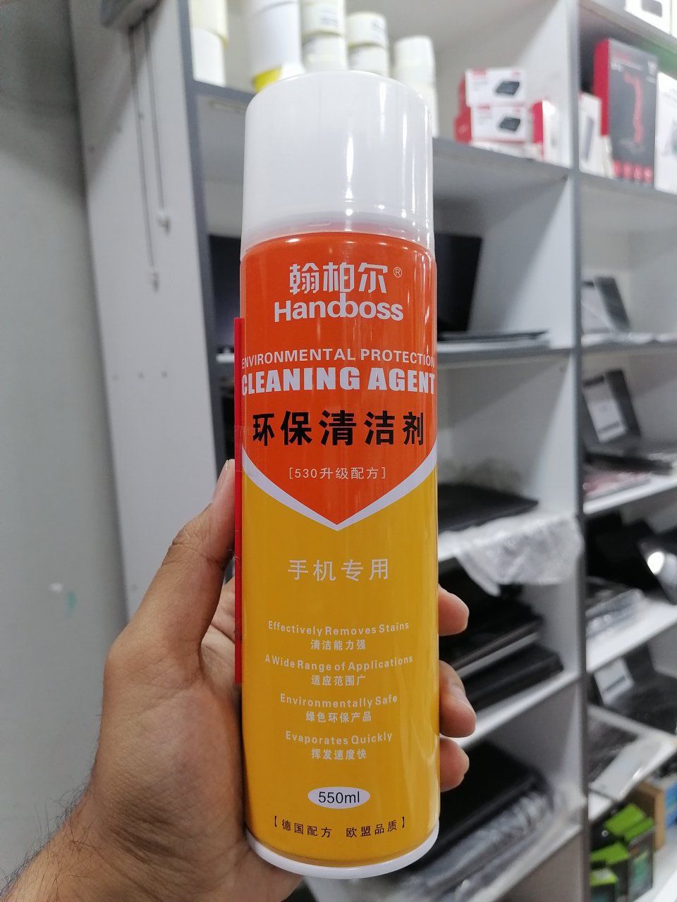 CLEAING AGENT