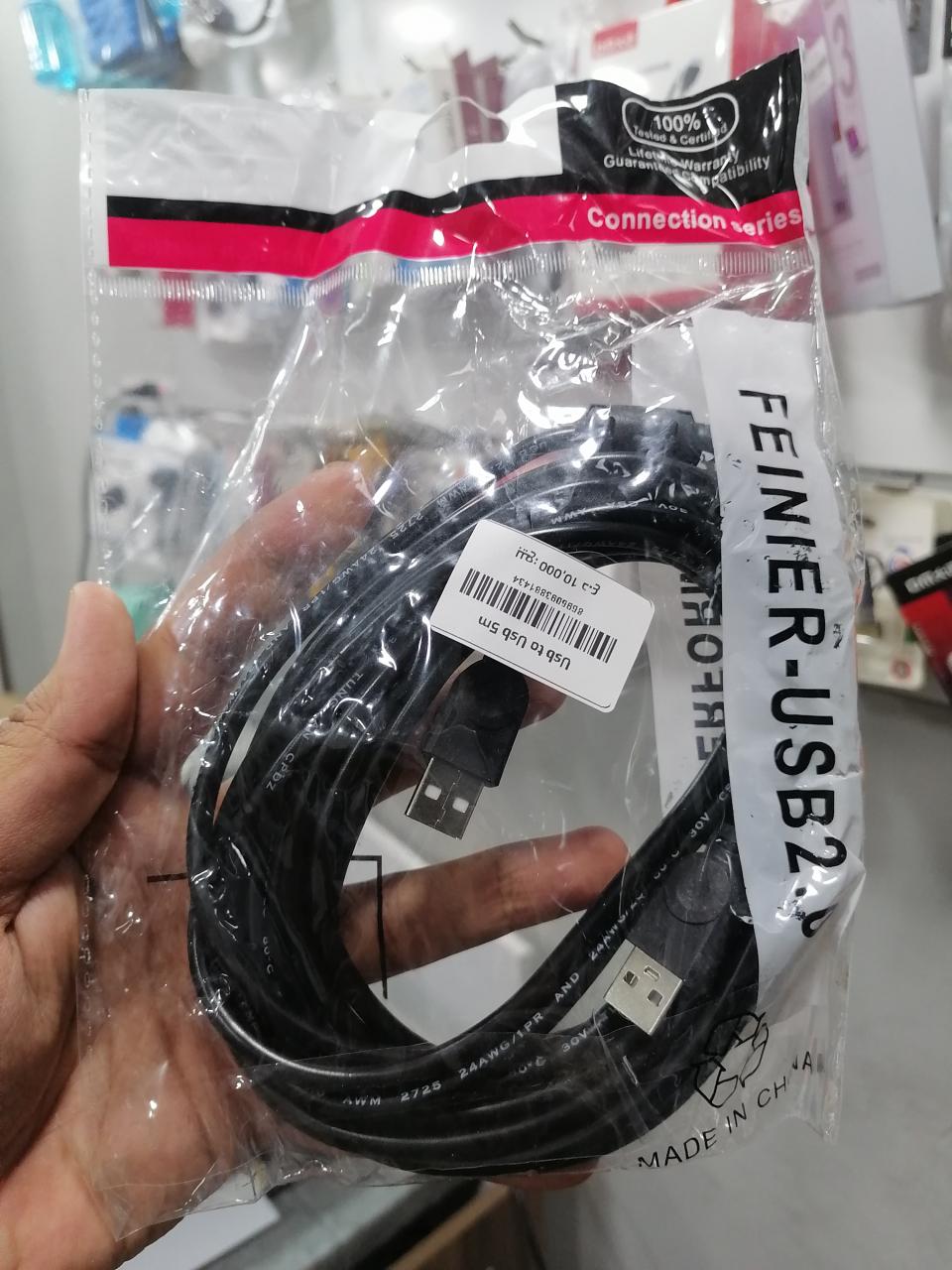 ACEFAST USB-C To USB-C