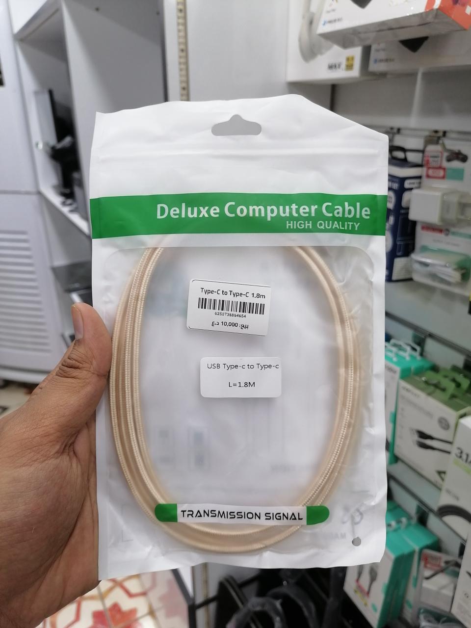 Type-C to Type-C 1.8m