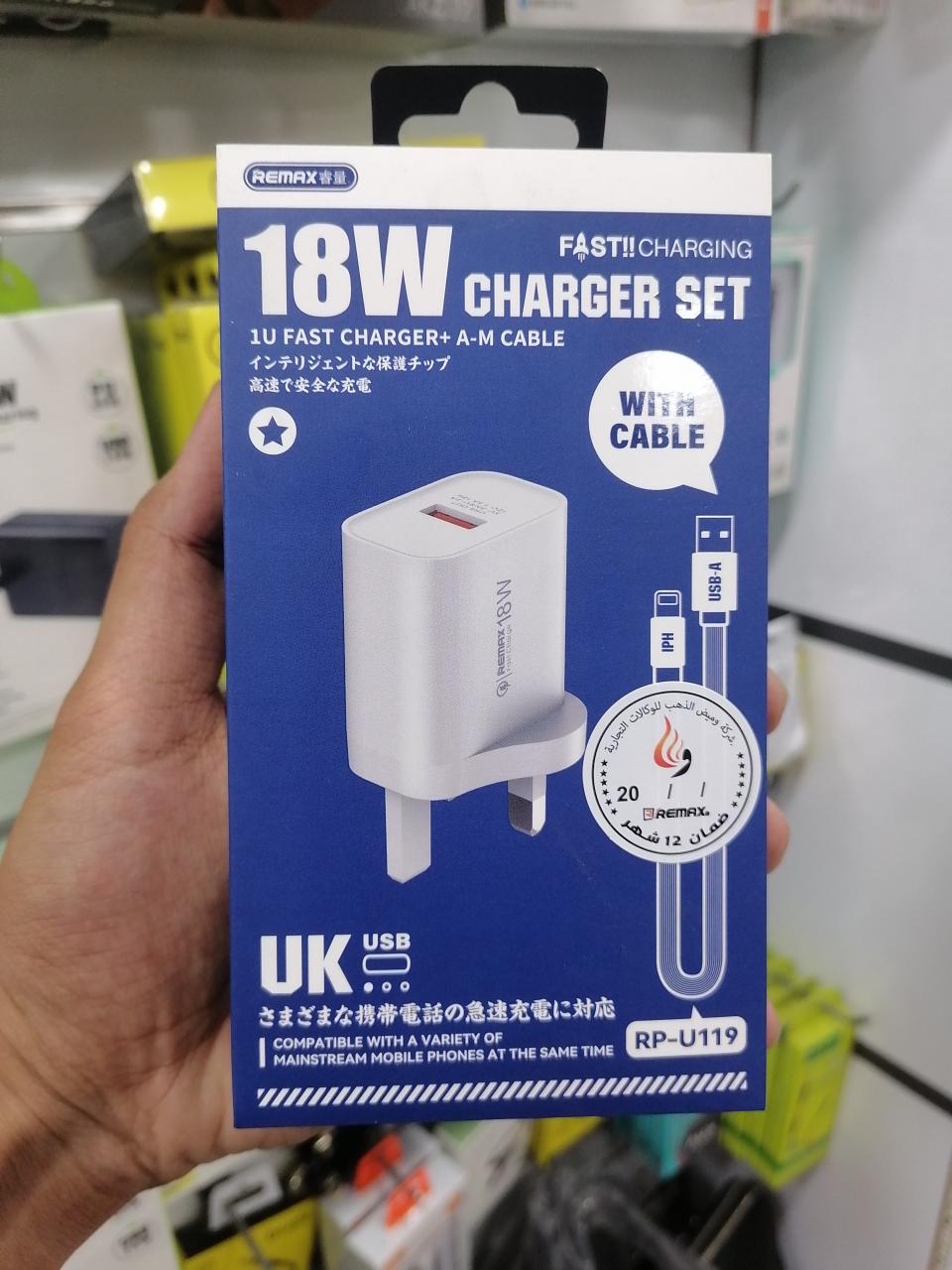 Remax 18W U119 [iPhone] Charger with Cable