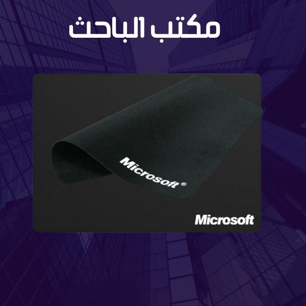 ماوس باد