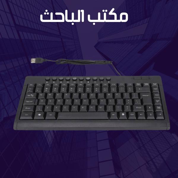 dell keyboard mini