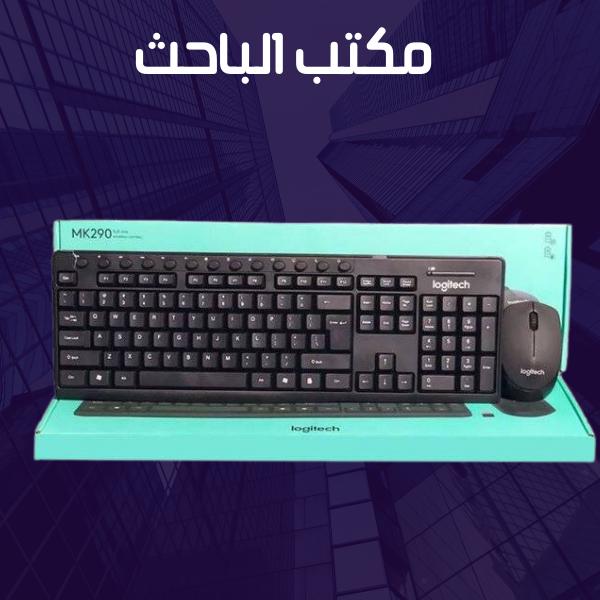 Logitech MK-290 Wireless Keyboard & Mouse [AR-EN]