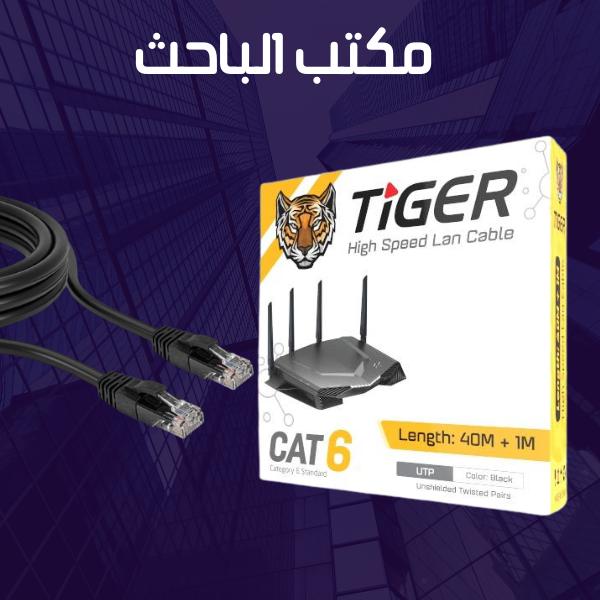 Tiger 40m CAT6-UTP LAN Cable
