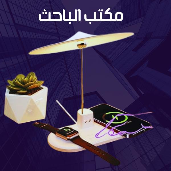 3in1 wireless charging