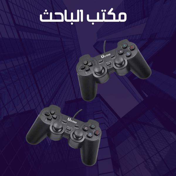 UCom Double USB PC DualShock Controller (UC-JS704S2)