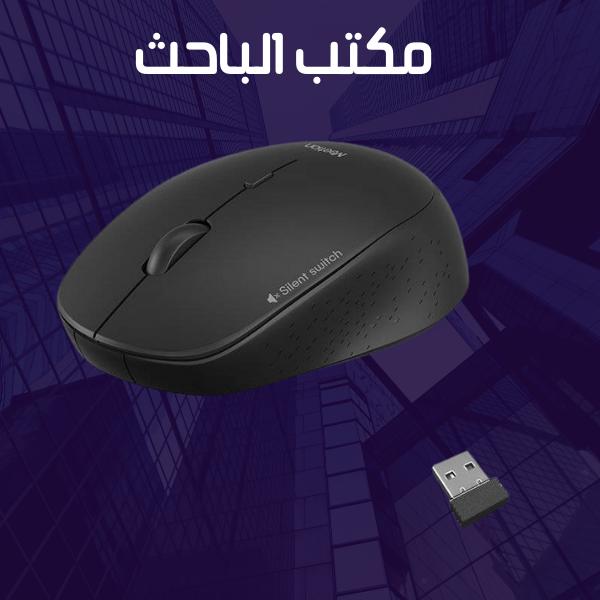 Meetion R571 Wireless Silent Mouse (Black)