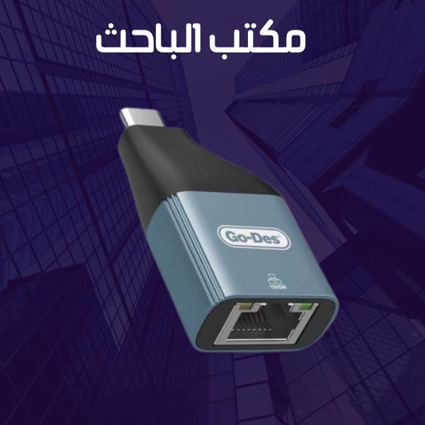تحويلة NETWORK CT061