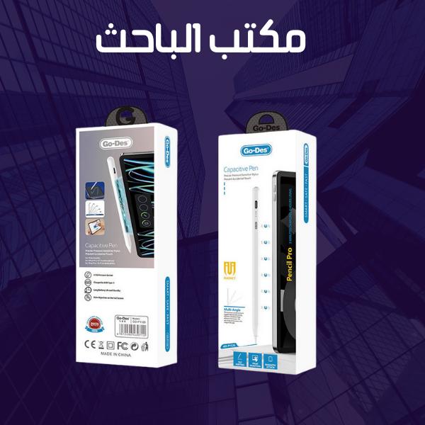 قلم ايباد GO-DES P1126