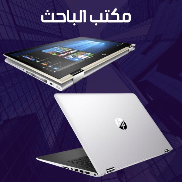 HP PAVILION X360