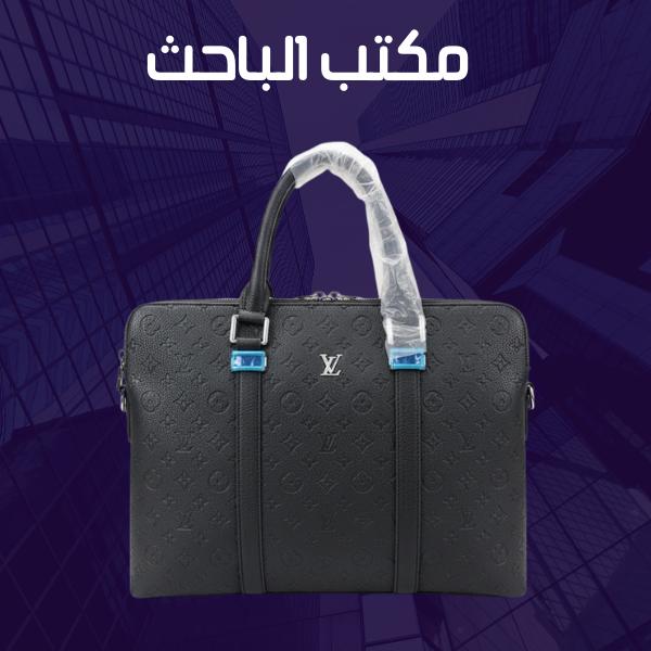 حقيبة لابتوب LV جلد 