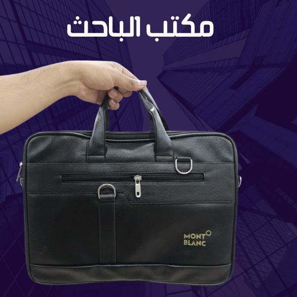 حقيبة MONT BLANC جلد 