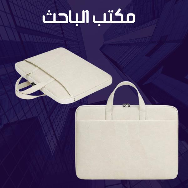 1061 15.6" Laptop Bag (White)