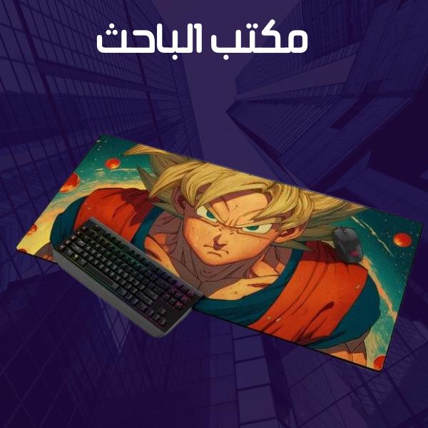 Mouse Pad (90cm*45cm*3mm) / Dragon Ball Z