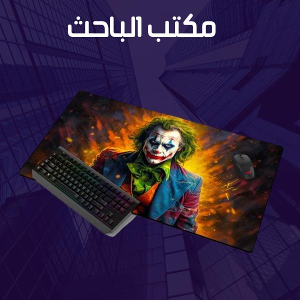 Mouse Pad (45 X 80) Joker