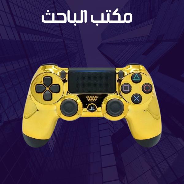 PS4 Wireless Controller (Gold Chrome)