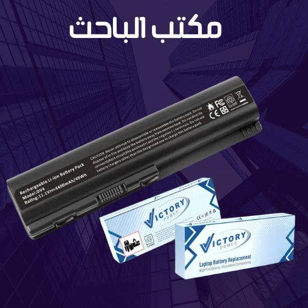 بطارية الكمبيوتر المحمول Victory Power HP [DV4]