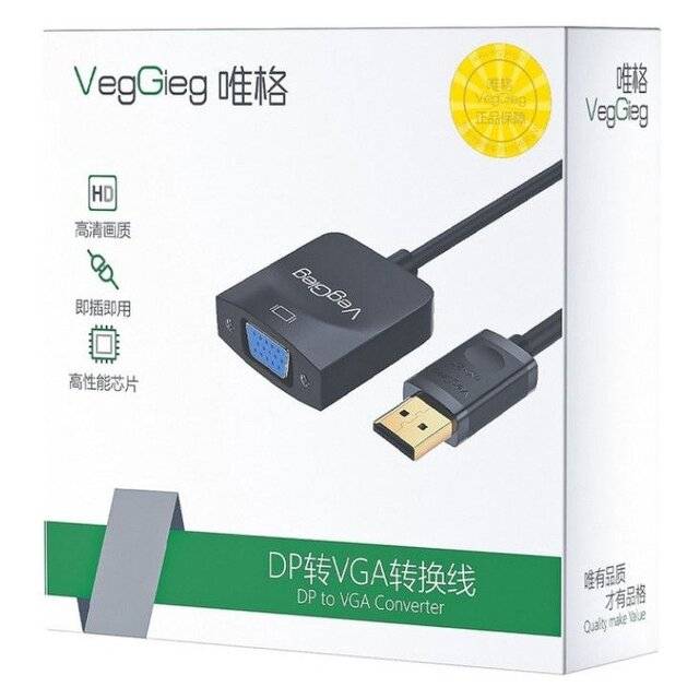 VegGieg V-Z615 DP to VGA (0.15m) Converter