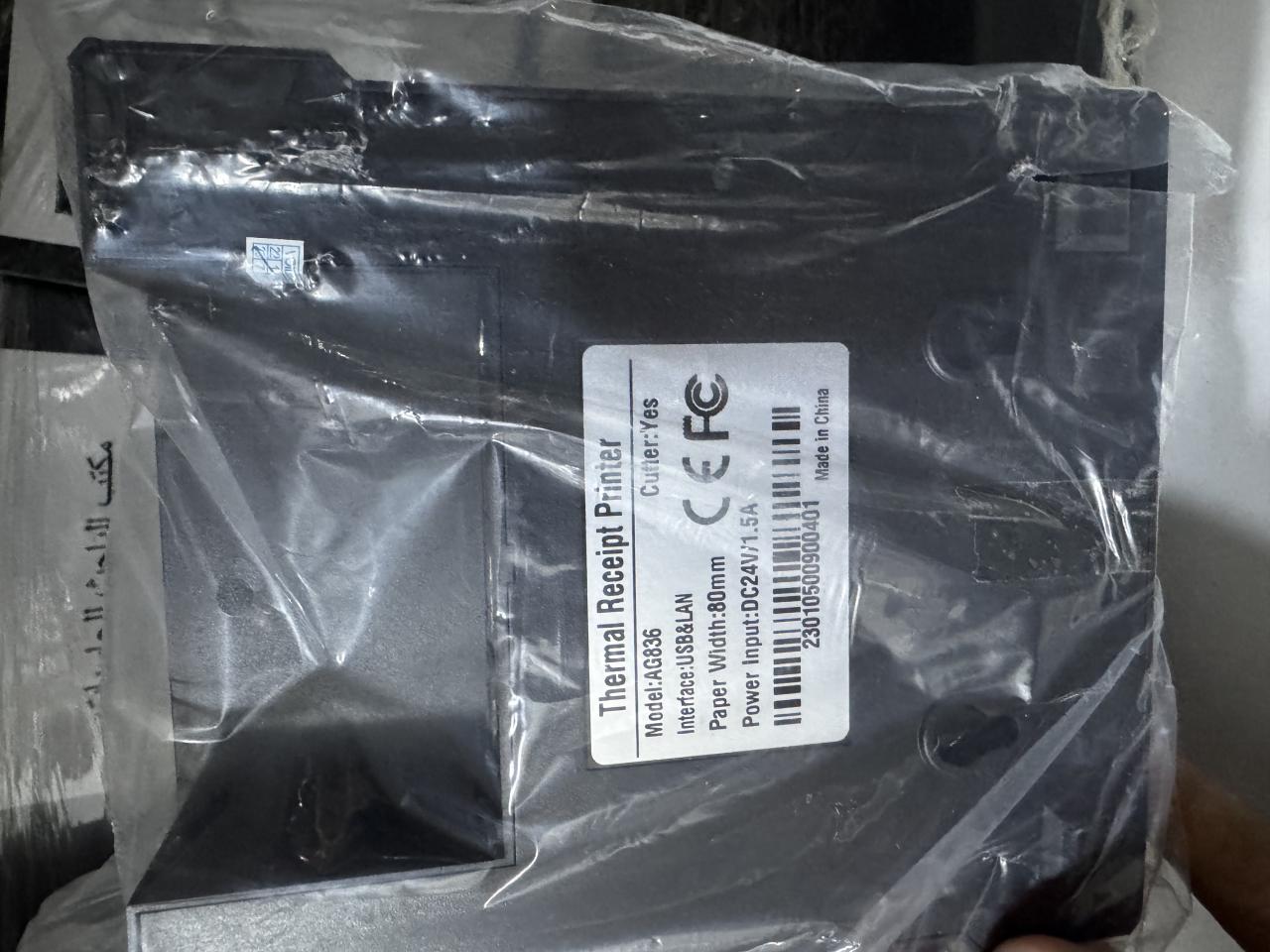 Thermal Receipt Printer - AG836