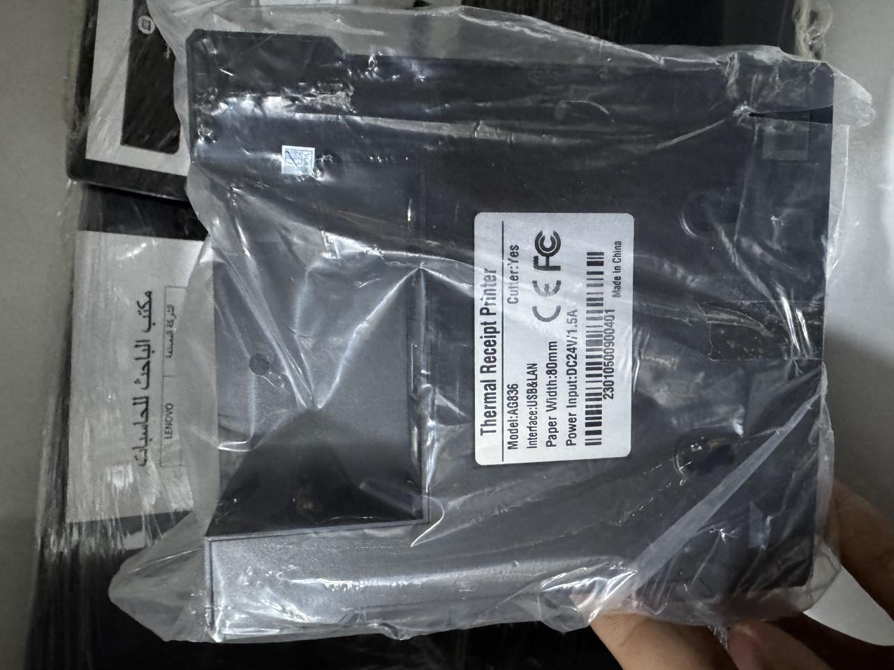 Thermal Receipt Printer - AG836