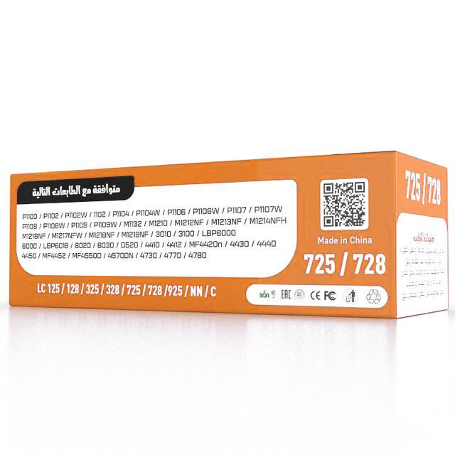 كاترج tiger 725 / 728