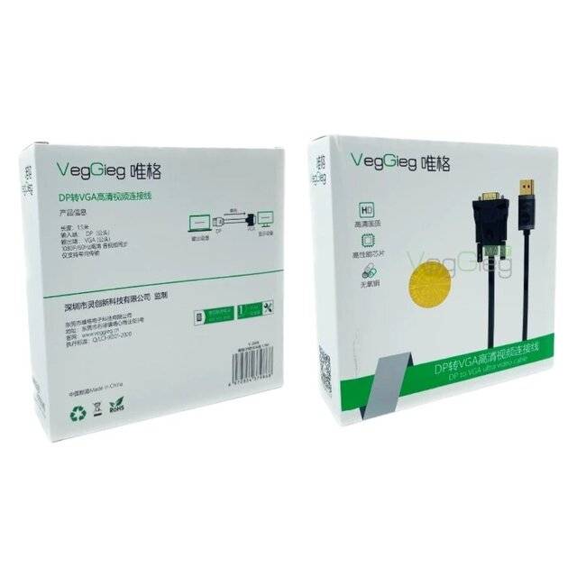 VegGieg V‑Z606 DP to VGA Ultra Video (1.5m) Cable