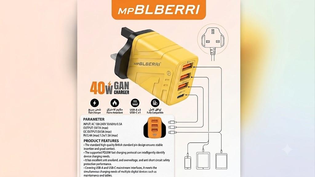 MPBLBERRI 40W GAN CHARGER Model: BLB-716