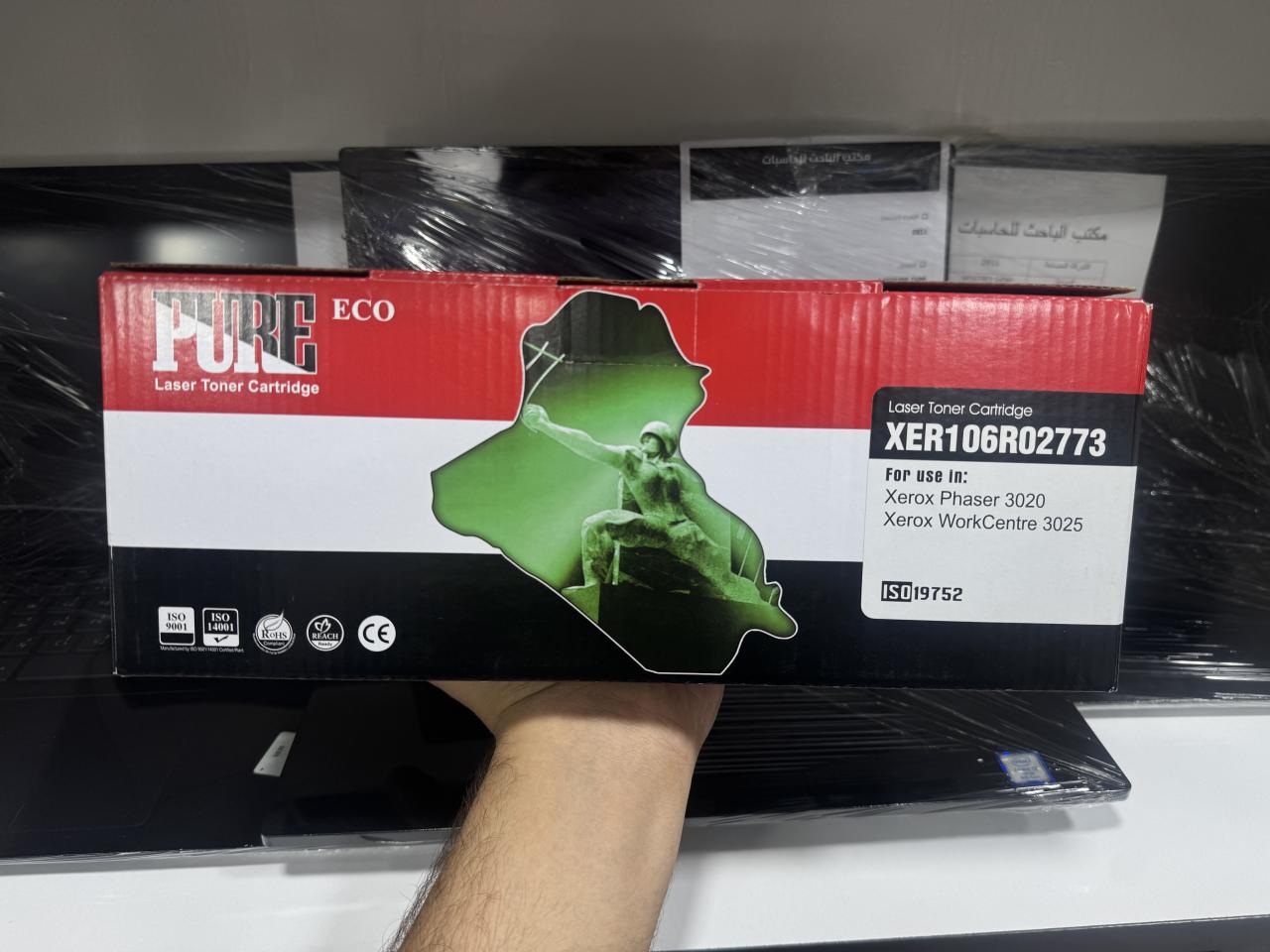 كاترج Xerox Phaser 3020 - 3025 ECO